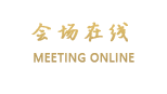 佛山南海瞻云酒店